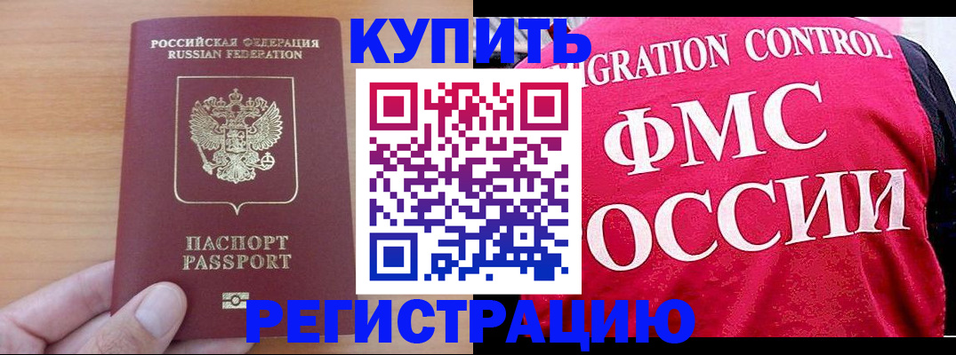 временная регистрация госуслуги в Юрьевце