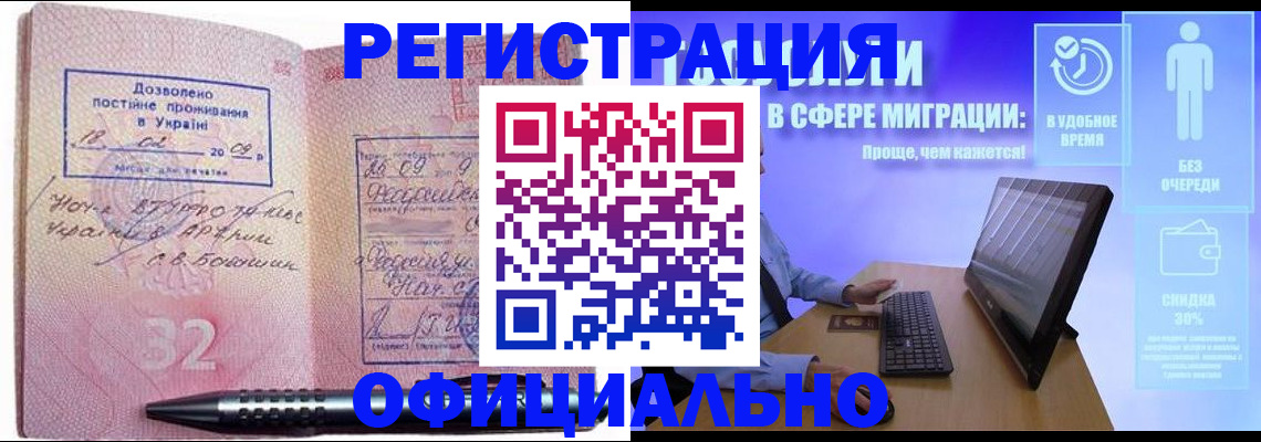 временная регистрация 2025 в Юрьевце