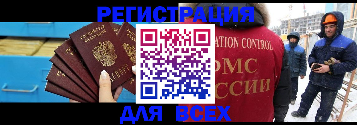 прописка в квартире в Юрьевце